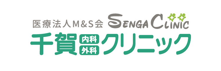 肛門科外来 名古屋市緑区大高町の千賀内科外科クリニック